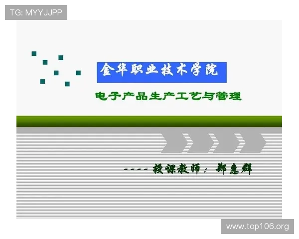 博发电子：领先的电子产品制造与创新企业