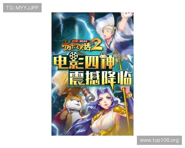 精彩纷呈的十三张牌动画精彩呈现与玩法解析 精彩纷呈的十三张牌动画精彩呈现与玩法解析